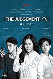 ดูหนังออนไลน์ฟรี THE JUDGEMENT LIKE (2018) EP 6 ได้เรื่อง-ที่พักพิง ตอนที่6