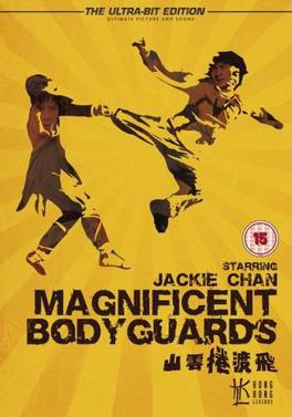 ดูหนังออนไลน์ฟรี Magnificent Bodyguards (1978) ไอ้มังกรถล่มเขาเหลียงซาน