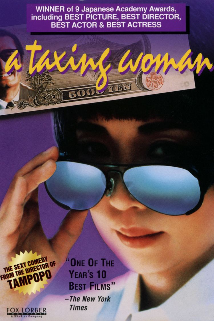 ดูหนังออนไลน์ฟรี A Taxing Woman (1987) (Soundtrack)